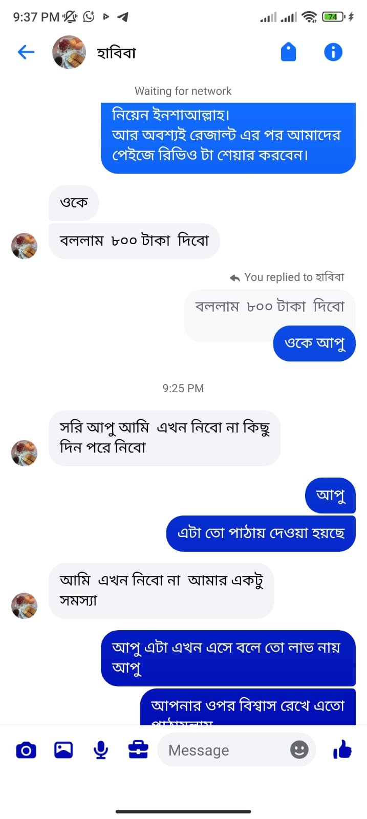 WhatsApp Review 3
