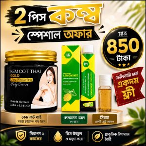 KEM COT THAI GOLD  BODY CREAM  + LEMONVATE CREAM COMBO